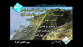 چه كسانی عذابی خوار كننده دارند؟