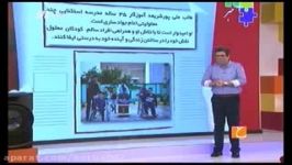 تمجید رضا رشیدپور دبیر نمونه آقای طالبعلی پورشریعه