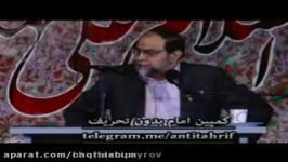 استاد رحیم پور ازغدی ترس..