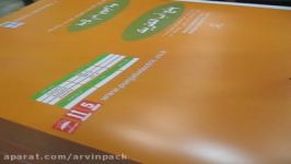 جعبه شرکت پنجاب الکتریک تولیدصنایع بسته بندی آروین