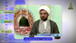 آیا امام زمان علیه السلام نیاز به نائب خاص دارد؟