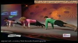 اموزش body balance