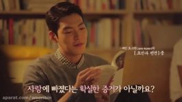 Kim Woobin Story Maxim Mocha Book Store