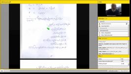 آموزش مجازی اقتصاد مهندسی دکتر عبیری