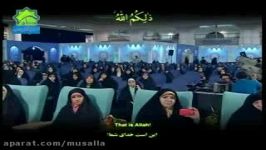 تلاوت معنامحور «احمد ابوالقاسمی» درمصلای امام خمینیره