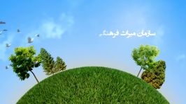 فراخوان سومین جشنواره مشارکت ملی گردشگری رویکرد گردش