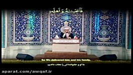 سی سومین دوره مسابقات بین المللی قرآن کریم