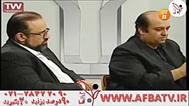 آفبا مهندس مصلایی ۹۵۲۲۰ ۲۸۴۲۲۰۹۰ ۰۲۱ AFBATV.IR