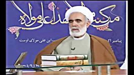 آیا امام زمان عج ازدواج کرده اند؟