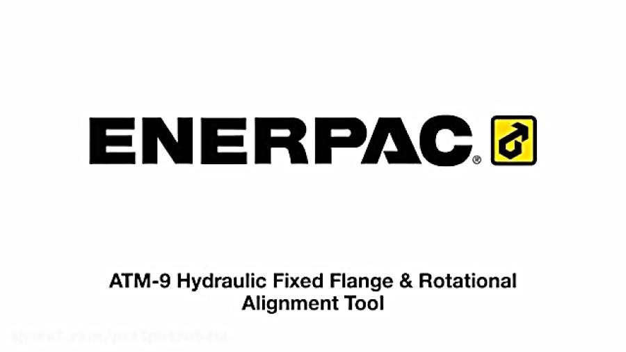 فیلم آموزشی فلنج جفت کن هیدرولیک انرپک