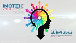 موشن گرافیک نمایشگاه بین المللی فناوری نوآوری