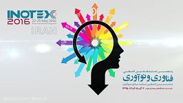 موشن گرافیک نمایشگاه بین المللی فناوری نوآوری