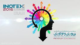 تیزر نمایشگاه بین المللی فناوری نوآوری