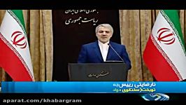 واکنش روحانی به لغو کنسرت شهرام ناظری زبان نوبخت