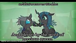 PMV Servant of Queen Chrysalis Another Story