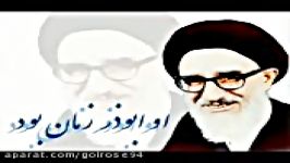 هشدار ایت الله طالقانی پیرامون ظهور استبداد