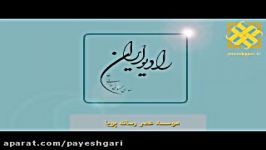 ایران کرواسی دو سند امضا کردند