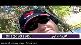 کشف ساعت جیبی طلا به قدمت 100 سال توسط فلزیاب