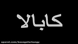 مستند سریال شیطان پرستان قسمت6 موضوع جن