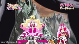 precure all stars minna de utau kiseki no mahou 2016