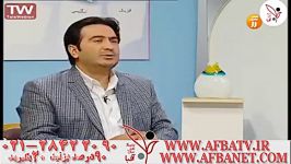 آفبا دکتر چلاجور ۹۵۲۲۷ ۲۸۴۲۲۰۹۰ ۰۲۱ AFBATV.IR