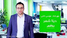 استارت آپ دیتاشهر