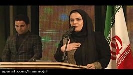 ایران مجری عاطفه عبداللهیان در ششمین جشنواره مجریان