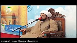 هیئت قمربنی هاشم شهرک شهدا شب میلاد امام حسین 1395