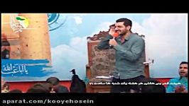 کربلایی علی اکبر حائری شب میلاد حضرت عباس 1395