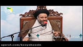 سخنرانی حجت الاسلام میردامادی شب میلاد حضرت عباس 1395