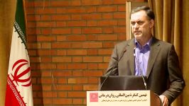 سخنرانی دکتر اللهیاری در کنگره روان درمانی تهران