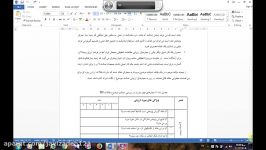 آموزش مقاله نویسی دکتر سعیدجوی زاده اصالت مقالات 2