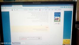 نت آس پرسرعت ترین اینترنت یزد