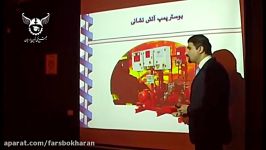 پمپ پمپاژ کاربردی قسمت هفتم  بوستر پمپ آتش نشانی