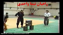 نیماواحدی بنکن