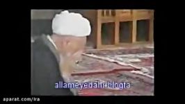 زندگینامه حضرت علامه حسن زاده آملی