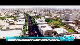 تشییع باشکوه پیکر شهید مدافع حرم در اردبیل