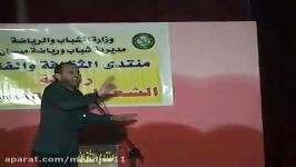 الشاعر عدی الكعبی قصیده بحق الشاعر سعد محمد الحسن2016