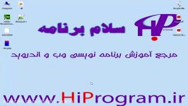 آموزش نصب xampp کار آن  سلام برنامه