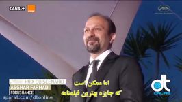 شهاب حسینی اصغرفرهادی جوایزشان در مقابل عکاسها