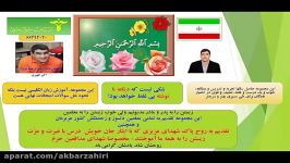 7 بررسی امتحانات نهایی زبان انگلیسی 2 تست واژگان گرامر