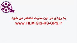 فیلم آموزشی ساخت نقشه شیب در ArcGIS