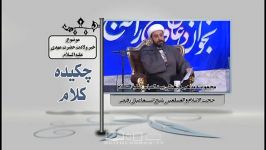 خبر تولد امام زمان ارواحنافداه چکیده کلام