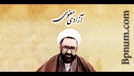 آزادی معنوی در ماه رمضان شهید مطهری