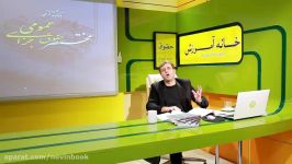 بخشهایی فیلم حقوق جزاآقای دکتر فرهی