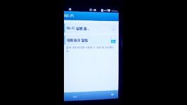 Tizen On Korean Samsung Galaxy S II