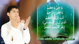 حسین حسینى ماه مبارك رمضان یا علی یا عظیم