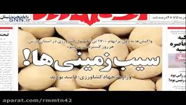 برای افرادی قصد دارند به روحانی رای بدهند سال 96...