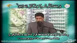 تلاوت استاد مهدی عادلی سوره مبارکه حجرات