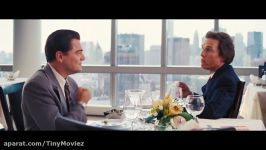 قسمتی جالب فیلم The Wolf of Wall Street